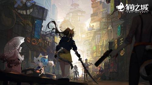 猫之城最新爆料,揭秘神秘猫族秘境，探寻猫界传奇故事