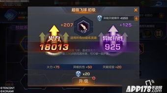 魂斗罗新版爆料大全最新,经典重燃，全新篇章即将开启