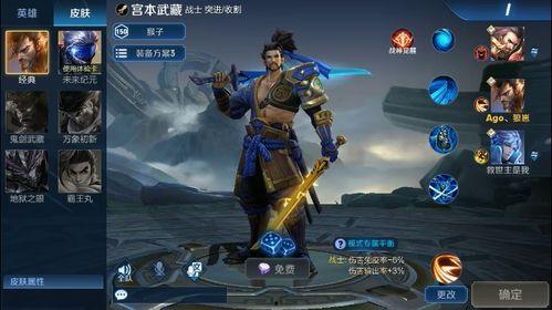 王者荣耀爆料图集最新,神秘英雄登场，技能革新引期待