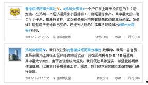 郑州房地产最新爆料,揭秘最新热点项目与价格走势