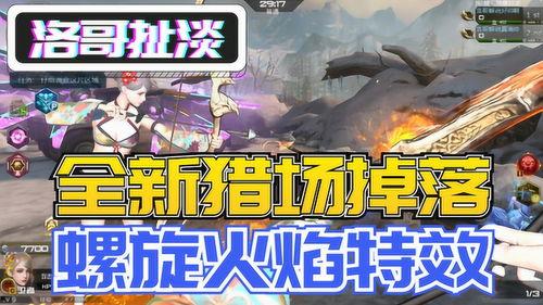 洛哥最新爆料,最新爆料背后的惊人真相