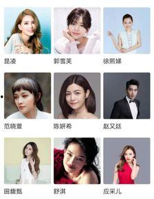 台湾爆料艺人名单最新,最新台湾爆料艺人名单曝光，娱乐圈风云再起