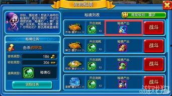 宠物秘境最新爆料,探寻神秘宠物世界的奇幻之旅