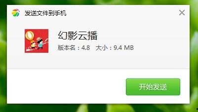云神最新爆料视频下载安装,揭秘视频下载安装全攻略
