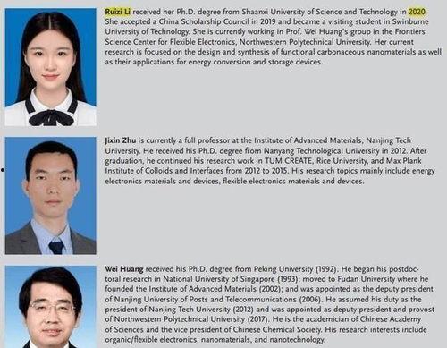 爆料女博士的最新消息,揭秘事件背后惊人真相