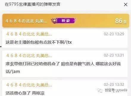 圆子王者爆料最新消息,最新游戏动态大揭秘！