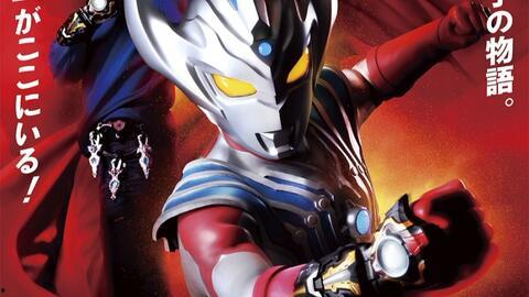 最新爆料奥特曼图片,神秘力量觉醒，宇宙守护者再临