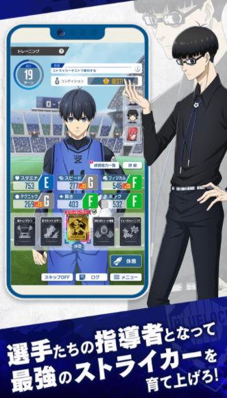 蓝色监狱最新一话爆料,揭秘神秘事件，悬念升级！