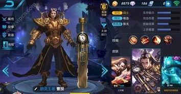 王者皮肤爆料最新12,揭秘最新12款皮肤爆料，视觉盛宴即将来袭！