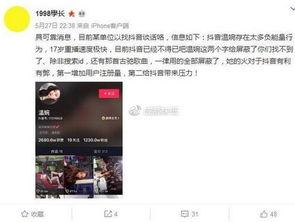 爆料视频去哪找啊最新的,如何追踪并获取最新爆料视频