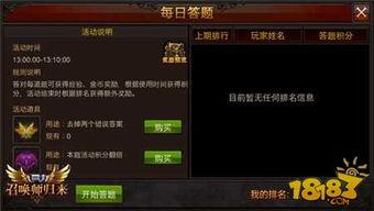 联盟百晓生最新爆料新闻,最新爆料新闻背后的惊人真相