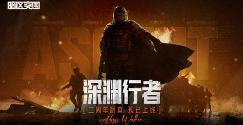 暗区突围最新爆料皮肤,神秘皮肤曝光，全新视觉盛宴即将来袭！