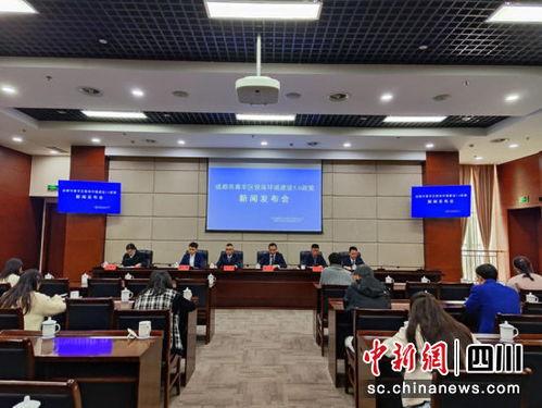 成都青羊区最新爆料新闻,揭秘神秘事件背后的真相