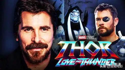 雷神4最新爆料图片,爱与雷霆全新海报曝光，漫威宇宙再掀波澜！