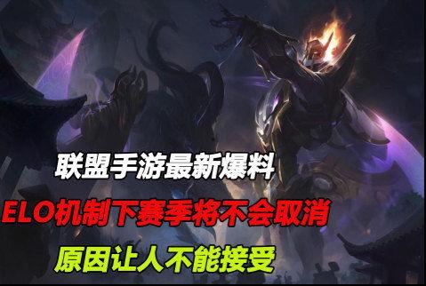 elo最新爆料,揭秘电竞圈幕后风云与选手真实状态