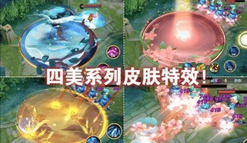 7曜无双皮肤最新爆料,最新皮肤爆料，炫酷特效与独特设计抢先看