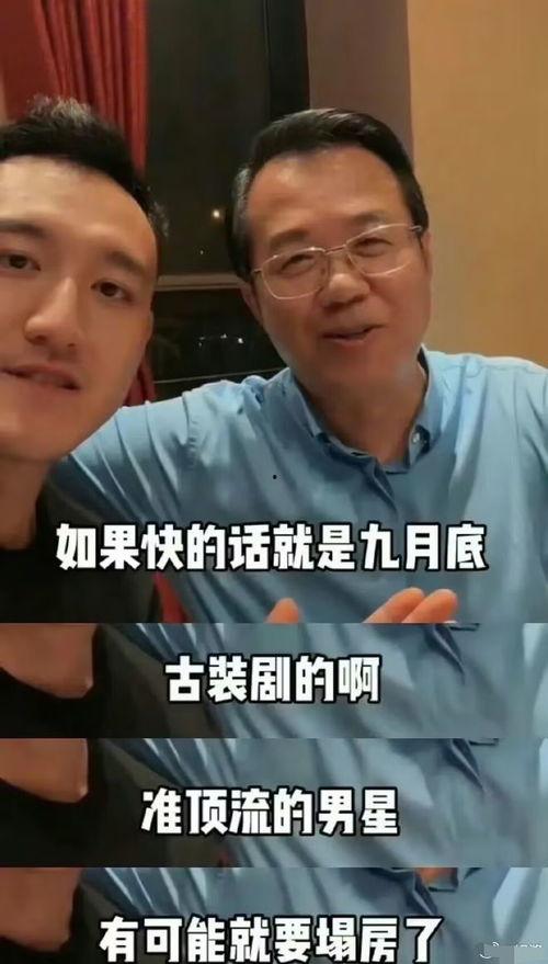 扒叔大爆料最新版,揭秘娱乐圈最新劲爆内幕！