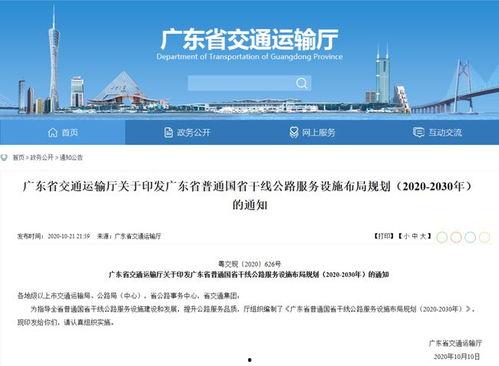 电白论坛最新爆料,揭秘当地热点事件背后的真相
